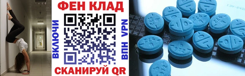 АМФ 98%  цена наркотик  Салават 