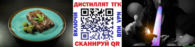 Печенье с ТГК конопля  Салават 