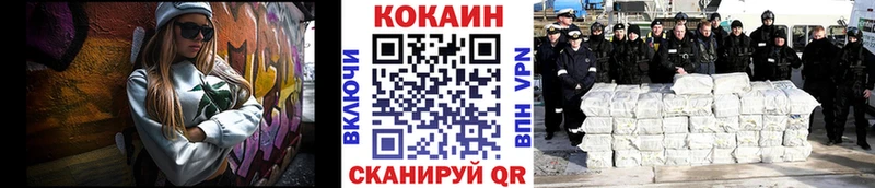 цены наркотик  Салават  ссылка на мегу tor  КОКАИН Fish Scale 