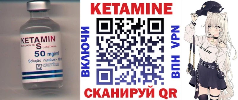 магазин  наркотиков  Салават  КЕТАМИН ketamine 