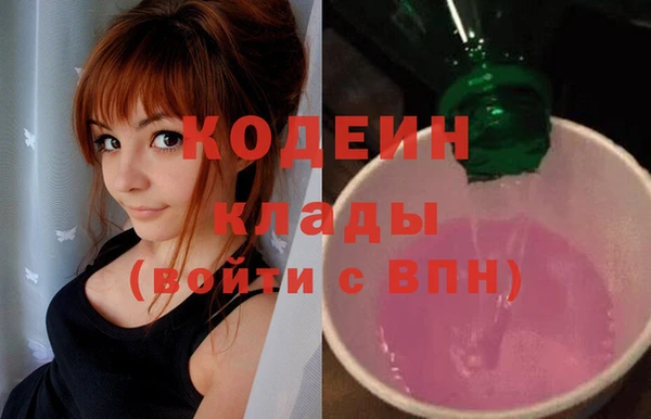 кокаин Армянск