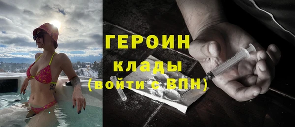 бутират Арсеньев