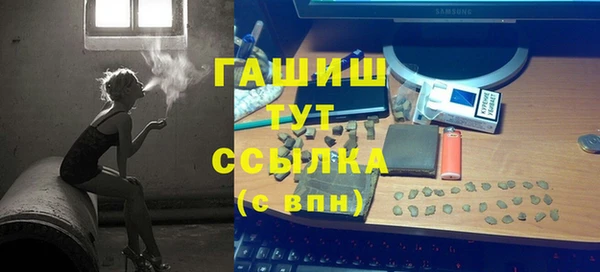 альфа пвп VHQ Аркадак