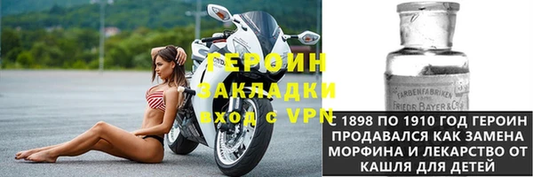 альфа пвп VHQ Аркадак