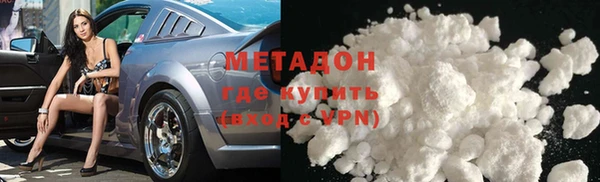 бутират Арсеньев
