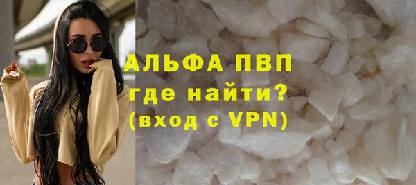 бутират Арсеньев