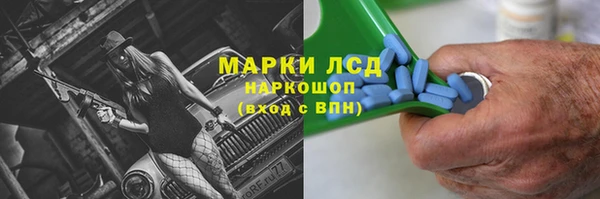 бутират Арсеньев