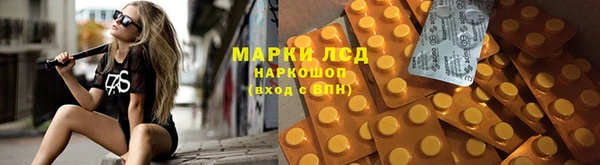бутират Арсеньев