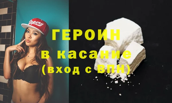 бутират Арсеньев