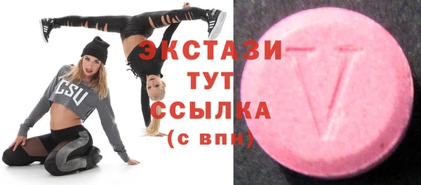 бутират Арсеньев