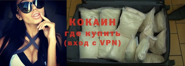 бутират Арсеньев