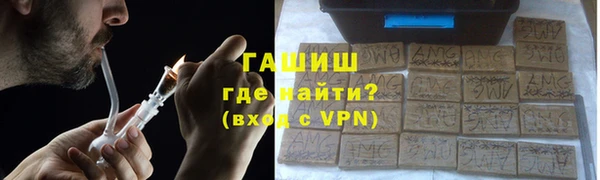 бутират Арсеньев