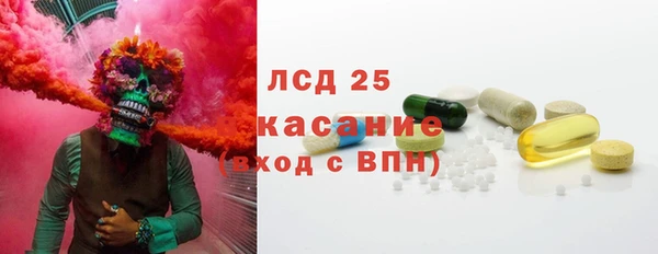 кокаин Армянск