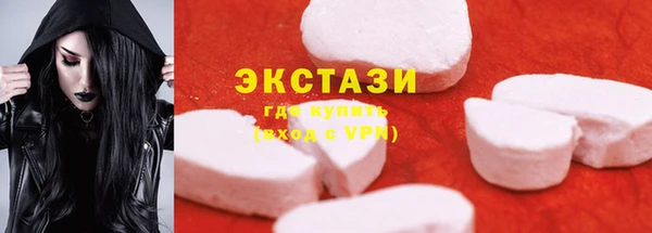 кокаин Армянск