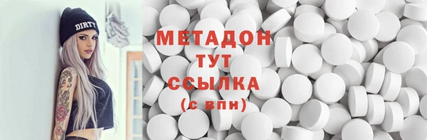 бутират Арсеньев