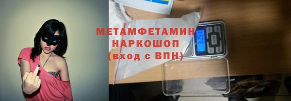 альфа пвп VHQ Аркадак