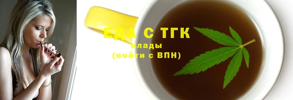 альфа пвп VHQ Аркадак