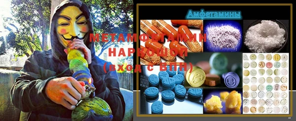 бутират Арсеньев
