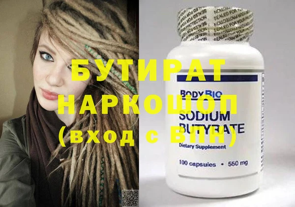 тгк Инта