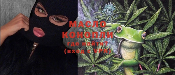 кокаин Армянск
