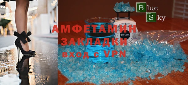 бутират Арсеньев