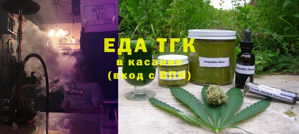 альфа пвп VHQ Аркадак