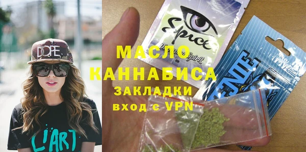 кокаин Армянск