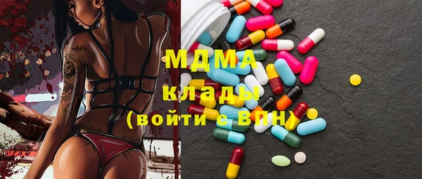 альфа пвп VHQ Аркадак