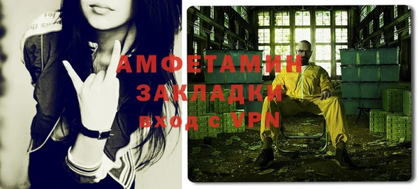 винт Каменногорск