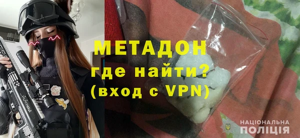 кокаин Армянск