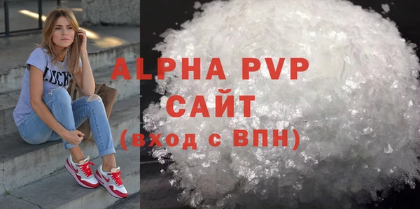 альфа пвп VHQ Аркадак