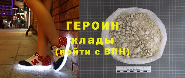 кокаин Армянск