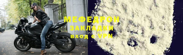 амфетамин Каменка