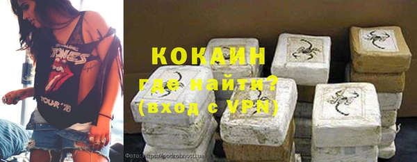 альфа пвп VHQ Аркадак