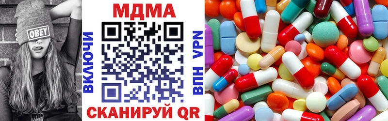 купить  сайты  ОМГ ОМГ онион  МДМА Molly  Салават 