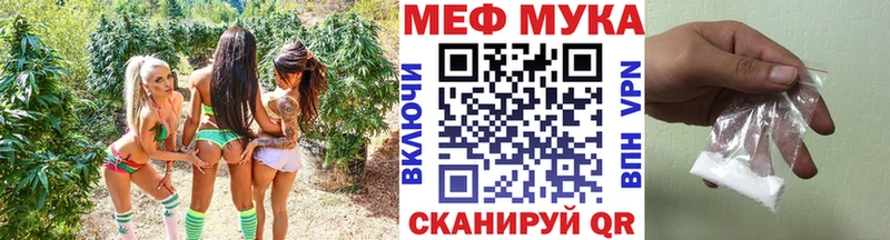 МЕФ 4 MMC  Салават 