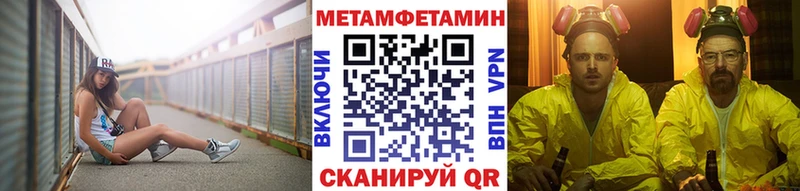 KRAKEN ссылки Салават Метамфетамин витя где купить наркоту