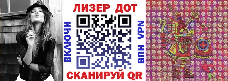 блэк спрут как зайти  купить   Салават  Марки NBOMe 1,8мг 