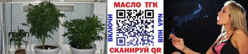 где продают наркотики  Салават  Дистиллят ТГК жижа 
